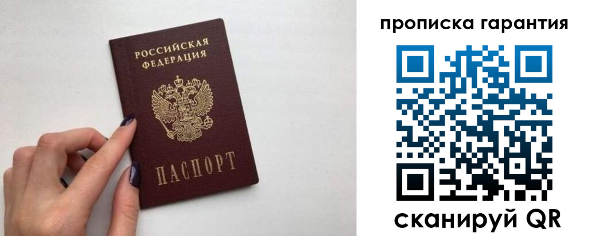 временная регистрация госуслуги в Салехарде