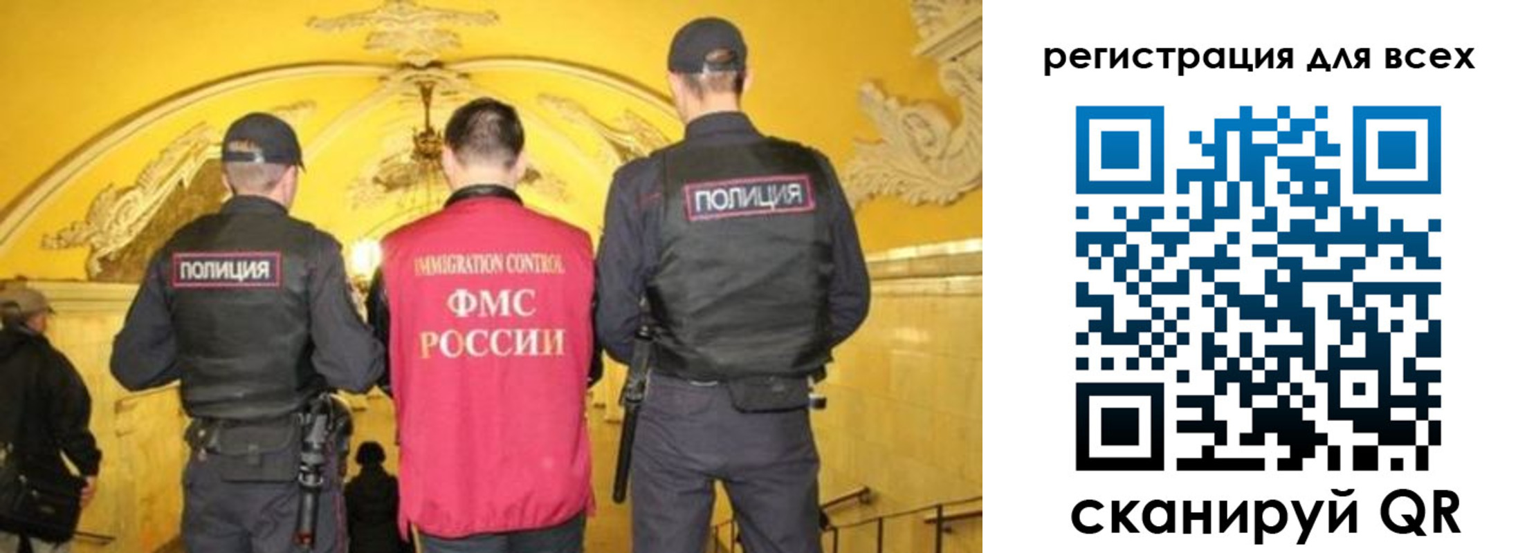 купить прописку в Салехарде
